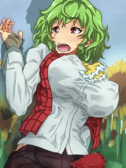 ゆうかりんの背後を取ったぞ