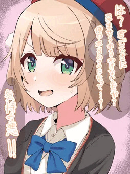 uimmボテ腹ランジェリー