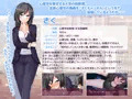 【心理学から始まる恋愛事情】製品版発売