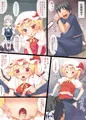 C84フランちゃん本サンプル