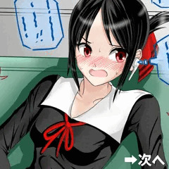 四宮かぐやもHな催眠音声で・・・