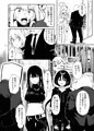 We Were Bought. / 私たちは買われた。【後編】