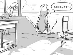 ブルアカで5000回に1回表示される画面…？（プラナVer.）