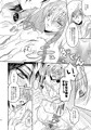 閃華２新刊