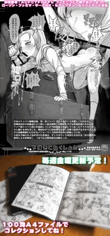 下描きこれくしょん配信中！コンビニで出力しよう！【金曜日更新】