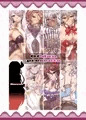 [C91新刊]ファータグランデバニー倶楽部[土 キ-58b]