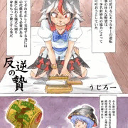 【C85】東方切腹合同サンプル