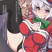 サンタクリスちゃん
