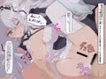 大人ブローニャとア○ルH