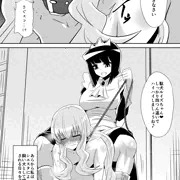 ファンクラブにて２月会報誌が公開されました！