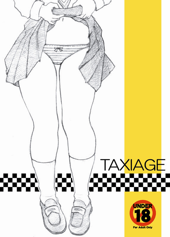 ＴＡＸＩＡＧＥ