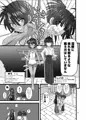淫獣紳士～少年の男根のみを使う触手～