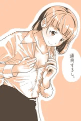 工藤忍・・・