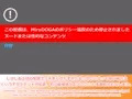つばさの超乳ちゃんねる 配信中！