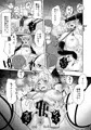 【博麗神社例大祭21新刊】犬のお姉ちゃんの禁欲