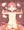 メグちゃんとこづくり(後)