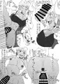 クビラ えっちするの巻