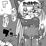 新刊だしそびれた子がおる