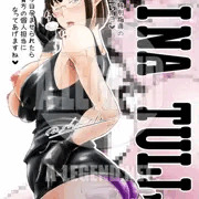 視線が下腹部に集中するギルド受付嬢 （ダンまち）