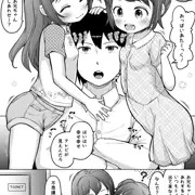 双子妹におちょくられて真顔で耐えるお兄ちゃん