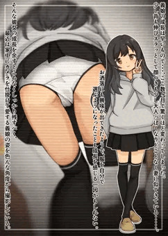 義娘　その２