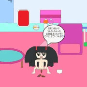 おむつを脱いでうんち