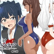 『ゾンビハーレムライフ第2話』発売開始しました‼