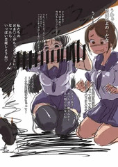 おうまさん