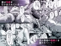 【試し読み】人妻の孕ませ方【C108】