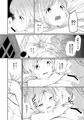 C91 真夜中のかしこまっ