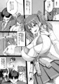 復讐スメル-俺を虐げた女を分からせた後は肉オナホ-　前編　