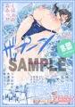 六年おとな組 Collection2023