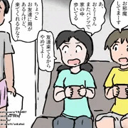 友達の弟か妹を出産する話