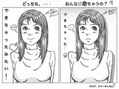 ヤればできる！...わけでもないけどネ💦
