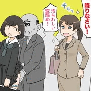 OLさん