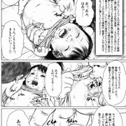 『What Will Be End?』内容見本