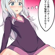 兄さんを落とす準備を見られたエロマンガ先生