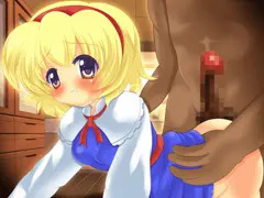 アリス