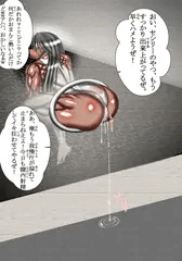 セシリーちゃんと壁穴とお酒
