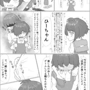 幼馴染の陰キャボクっ娘にスケベ衣装を着せていじわるします