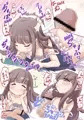 A Sister Who Tries to Be Sneaky About Using Her Brother to Masturbate 2【English】