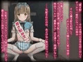 置き配少女！～流されやすい毒舌【貧困女子】に思うがまま欲望を吐き出せ！～