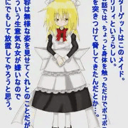 無様エロとは何か