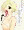 小梅ちゃんは舌が長そう