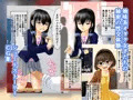 オタク女子な私の性交記録