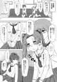 催眠昇天ダブルミックス