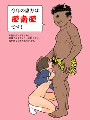 恵方巻き