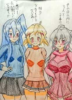 信号機組と幾久しく……