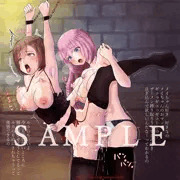 ルカメイ　(高解像度版・マスクなし全差分はFantia）巡音ルカ MEIKO ルカメイ 拘束 監禁 手枷 ふたなり 百合 レズ ENGLISH