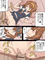 白露ちゃんのおつゆが　いっちばーん！